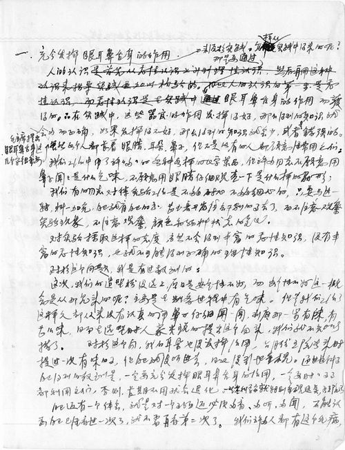 说明: http://www.mmcs.org.cn/upload/171121/1711211538021020.jpg